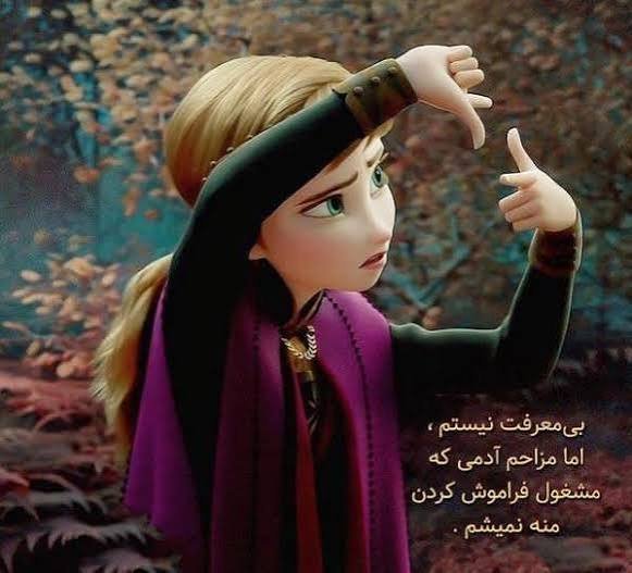  عکس پروفایل کارتونی دخترونه غمگین