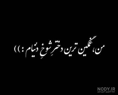  والپیپر سیاه سفید دختر غمگین با کیفیت عالی