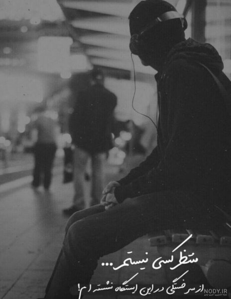  والپیپر سیاه سفید دختر غمگین با کیفیت عالی