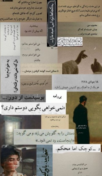  دانلود بک گراند غمگین جدید