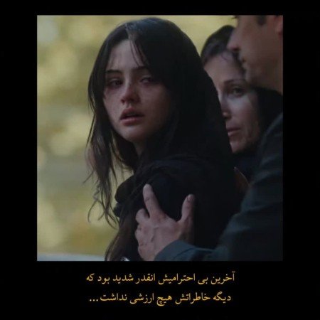 عکس شوالیه شکست خورده