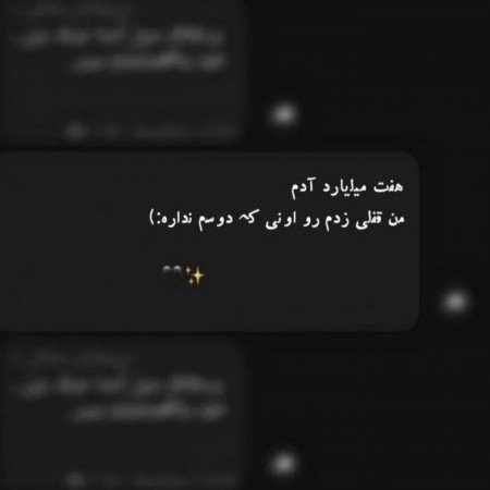  عکس شوالیه شکست خورده