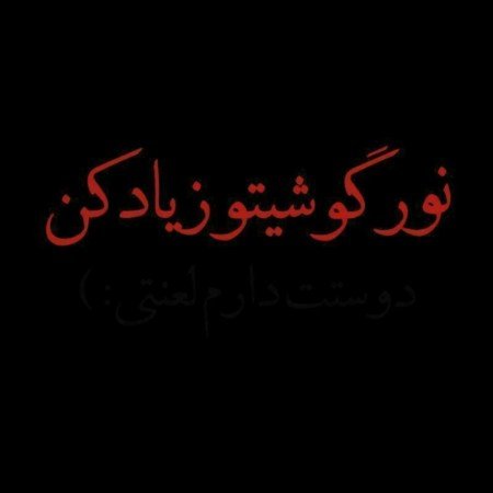  عکس شوالیه غمگین با کیفیت
