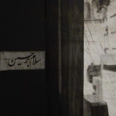  عکس شوالیه غمگین با کیفیت