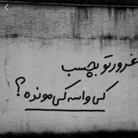  عکس شوالیه غمگین با کیفیت