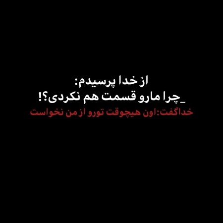  عکس شوالیه غمگین با کیفیت