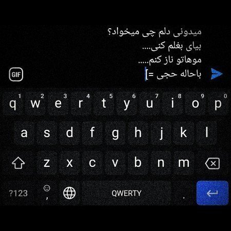  پروفایل شوالیه و پرنسس