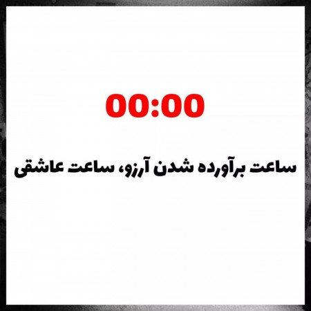  پروفایل پرنسس دیزنی