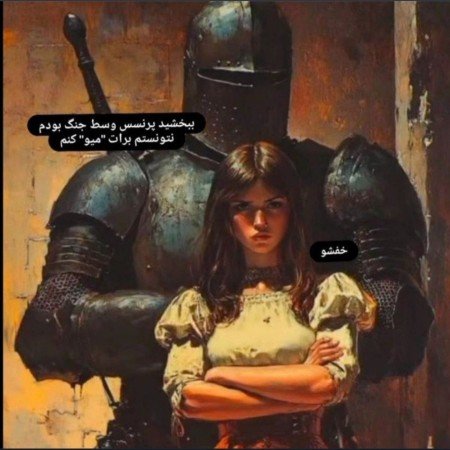  پروفایل پرنسس دیزنی
