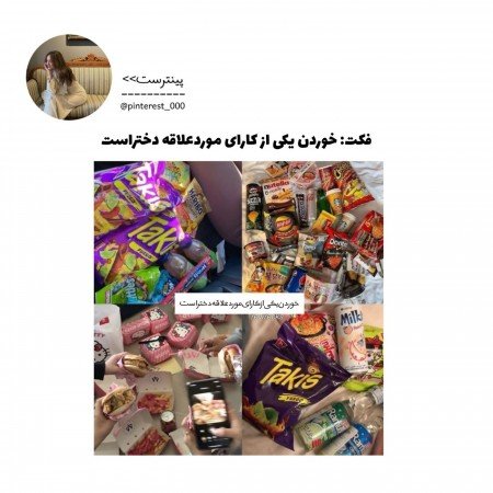  پروفایل پرنسس دیزنی