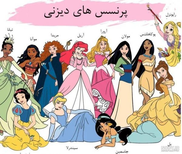  پروفایل پرنسس کوچولو