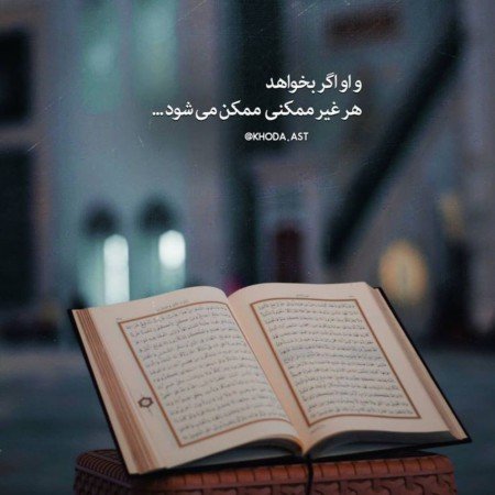  عکس پرنسسی برای پروفایل