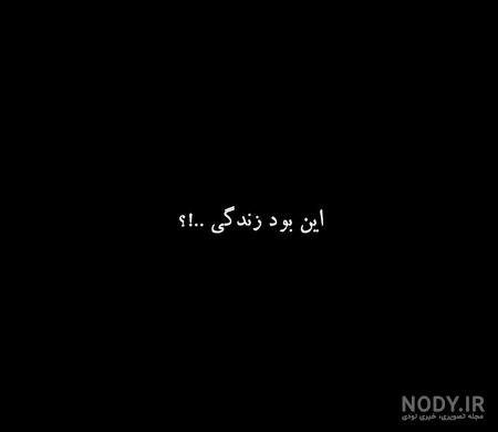  والپیپر غمگین برای کامپیوتر