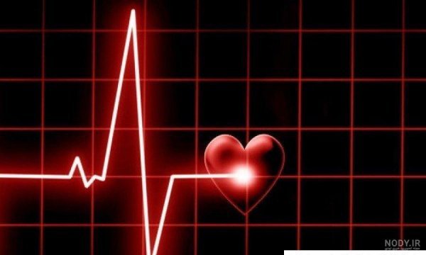  عکس ضربان قلب ایستاده برای پروفایل