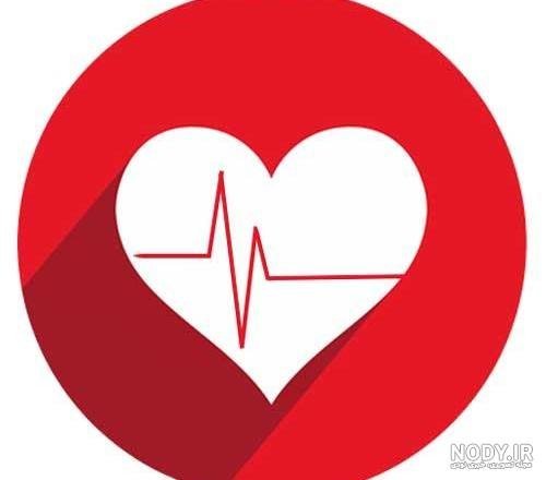  عکس ضربان قلب ایستاده برای پروفایل