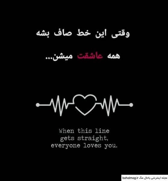  عکس پروفایل ضربان قلب غمگین