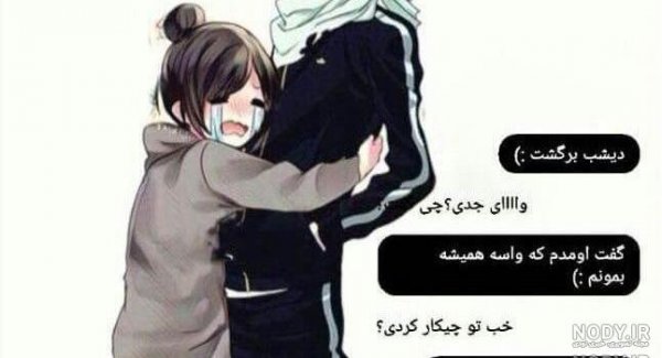 زیباترین والپیپر انیمه ای عاشقانه