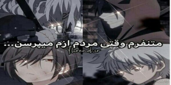  زیباترین والپیپر انیمه ای عاشقانه