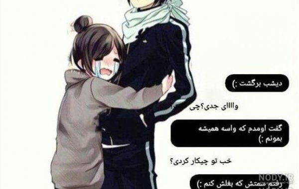  عکس انیمه عاشقانه بوسه