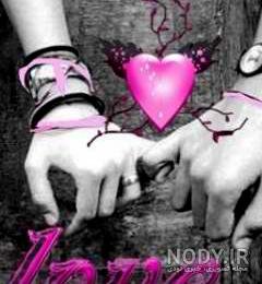  والپیپر عاشقانه LOVE برای گوشی آیفون