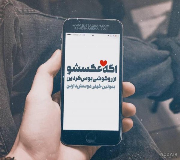  والپیپر عاشقانه LOVE برای گوشی آیفون