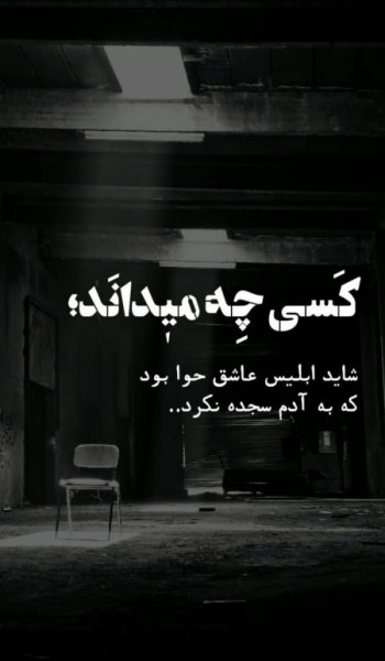  تصویر زمینه عاشقانه و زیبا برای گوشی موبایل