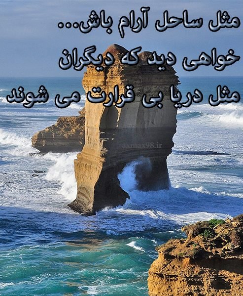  جدیدترین پس زمینه جمله عاشقانه روی ساحل شنی دریا