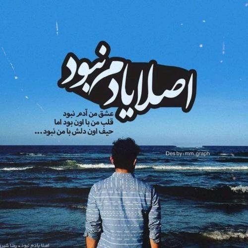  جدیدترین پس زمینه جمله عاشقانه روی ساحل شنی دریا