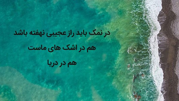  جدیدترین پس زمینه جمله عاشقانه روی ساحل شنی دریا