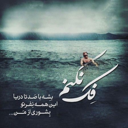  جدیدترین پس زمینه جمله عاشقانه روی ساحل شنی دریا