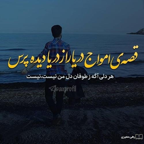  جدیدترین پس زمینه جمله عاشقانه روی ساحل شنی دریا