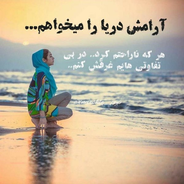  جدیدترین پس زمینه جمله عاشقانه روی ساحل شنی دریا