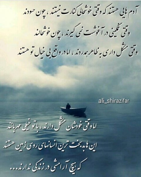  جدیدترین پس زمینه جمله عاشقانه روی ساحل شنی دریا