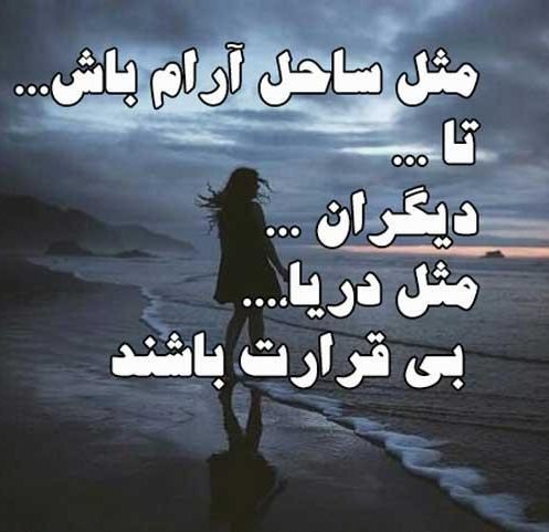  جدیدترین پس زمینه جمله عاشقانه روی ساحل شنی دریا