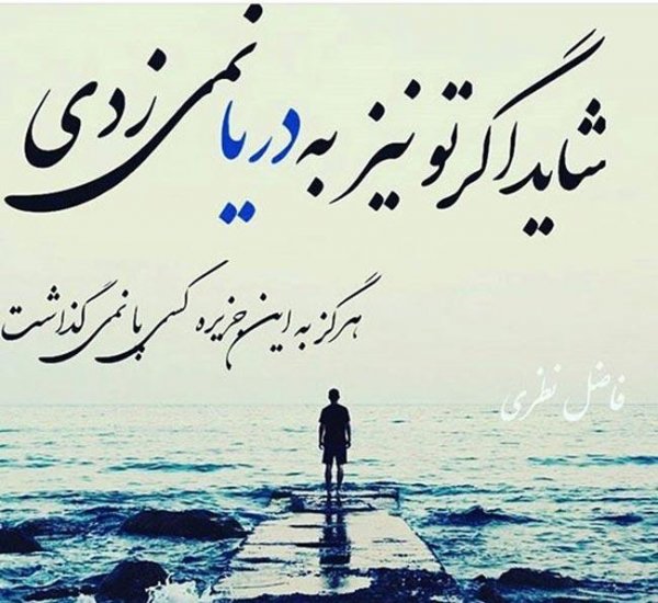  جدیدترین پس زمینه جمله عاشقانه روی ساحل شنی دریا
