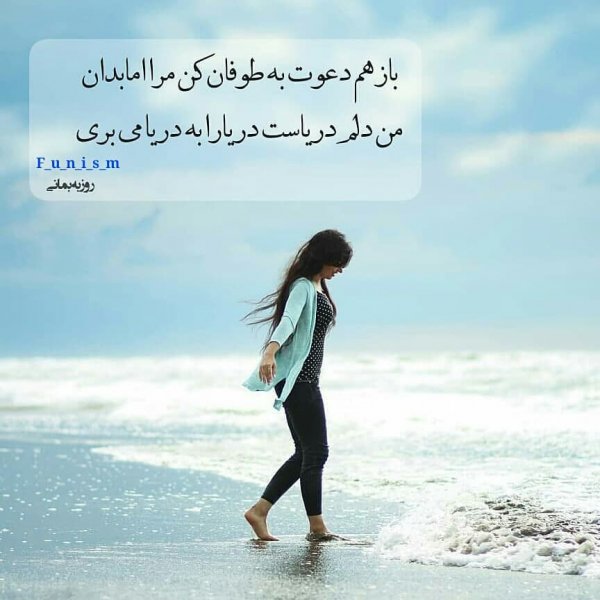  جدیدترین پس زمینه جمله عاشقانه روی ساحل شنی دریا