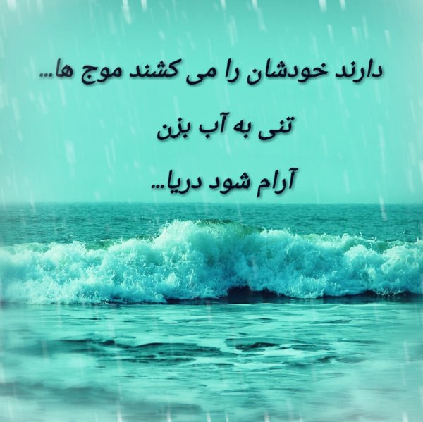 جدیدترین پس زمینه جمله عاشقانه روی ساحل شنی دریا