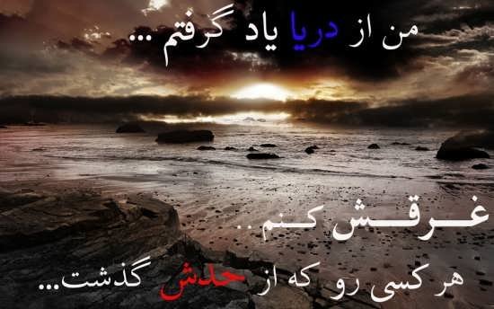  جدیدترین پس زمینه جمله عاشقانه روی ساحل شنی دریا