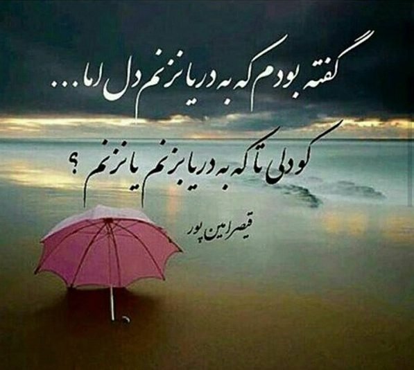  جدیدترین پس زمینه جمله عاشقانه روی ساحل شنی دریا