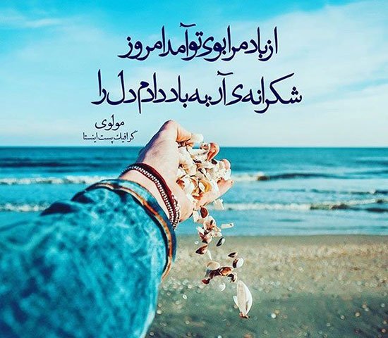  جدیدترین پس زمینه جمله عاشقانه روی ساحل شنی دریا