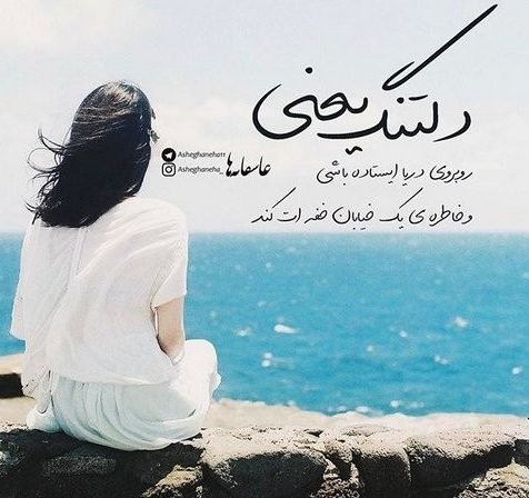  جدیدترین پس زمینه جمله عاشقانه روی ساحل شنی دریا