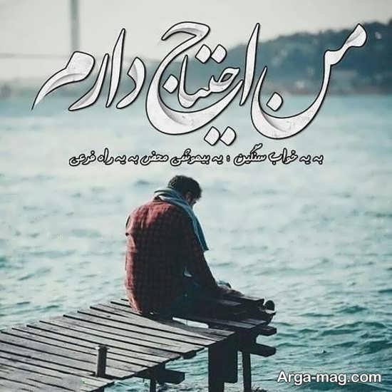 عکس عاشقانه و رمانتیک ساحل دریا برای لپ تاپ