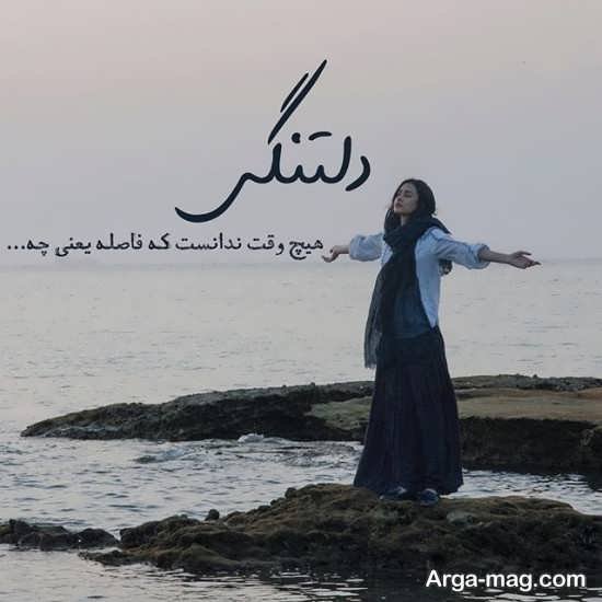 عکس عاشقانه و رمانتیک ساحل دریا برای لپ تاپ