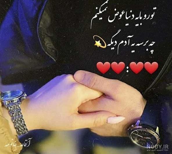 عکس عروس داماد برای پروفایل