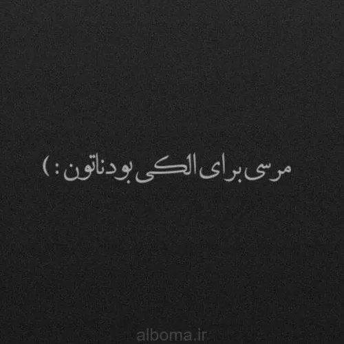  عکس پروفایل مشکی جدید