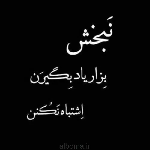 عکس پروفایل مشکی جدید