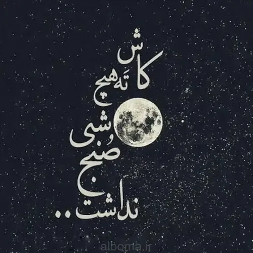  عکس پروفایل مشکی جدید