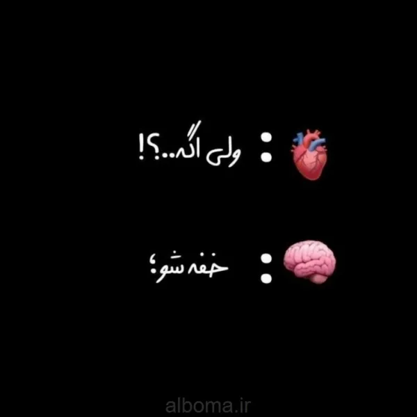 عکس پروفایل مشکی جدید