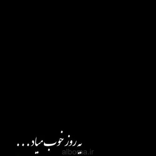  عکس پروفایل مشکی جدید