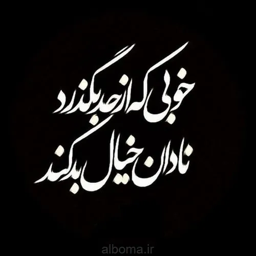  عکس پروفایل مشکی جدید